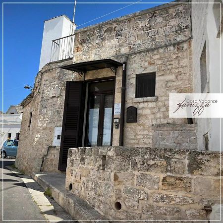 Trullo Dei Santi Βίλα Αλμπερομπέλο Εξωτερικό φωτογραφία